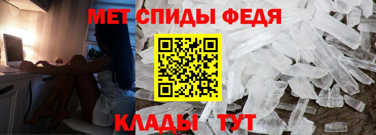 АМФ 97% Рубцовск