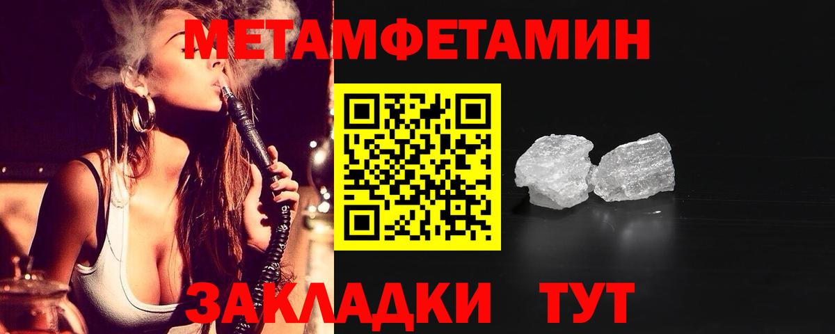 АМФ  Вход с VPN  АМФЕТАМИН    tor  АМФЕТАМИН Розовый  Рубцовск 