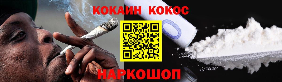 COCAIN Columbia  КОКАИН  Рубцовск  Вход с VPN  КОКАИН 98% 