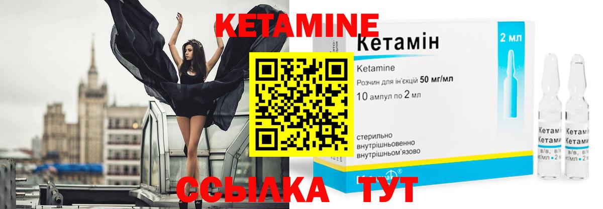 Рубцовск  Вход с VPN  APVP СК   ГАШ  Codein  Меф МЯУ МЯУ   ТГК  Канабис  Кокаин 