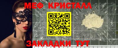 каннабис Рязань