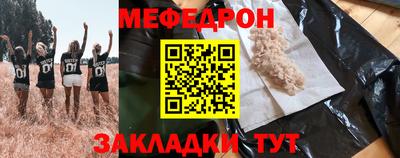 бутик Северобайкальск