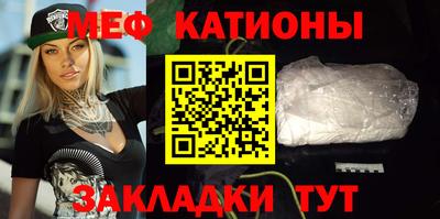 бутик Северобайкальск