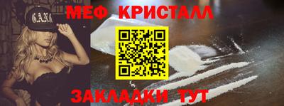 альфа пвп Севастополь