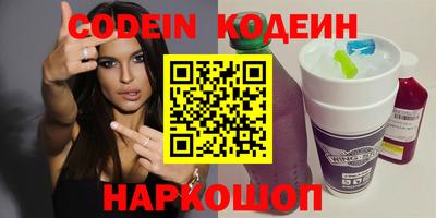 каннабис Рязань