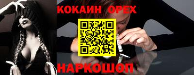 каннабис Рязань