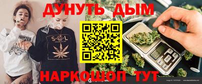 каннабис Рязань