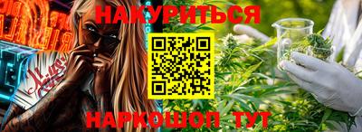 каннабис Рязань