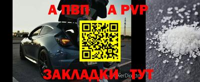 бутик Северобайкальск