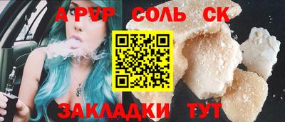дмт Рузаевка