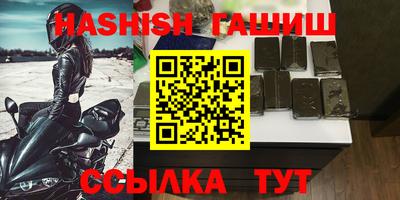 каннабис Рязань