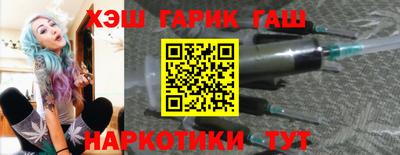 каннабис Рязань