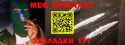 бутик Северобайкальск