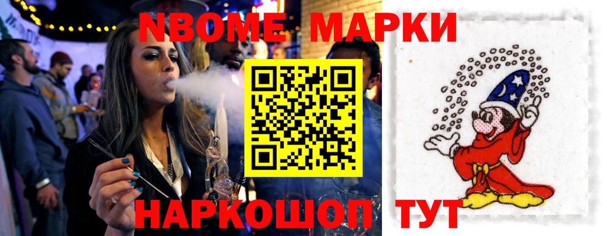 ЛСД экстази кислота Рубцовск
