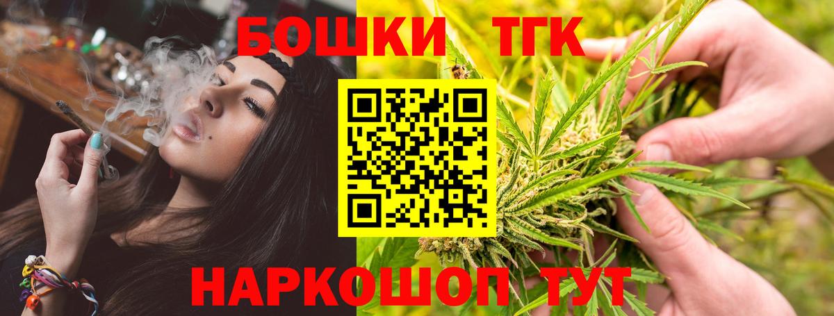 Рубцовск  Марихуана VHQ  Бошки Шишки тримм  Вход с VPN  Бошки марихуана OG Kush  Бошки Шишки план 